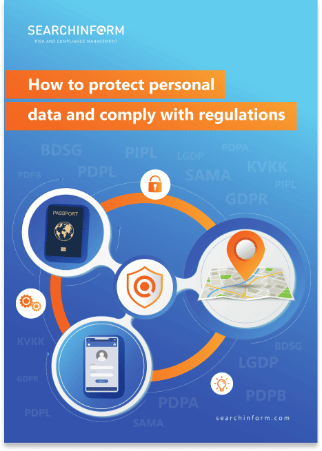 How to protect personal data and comply with regulations